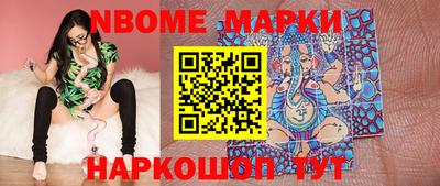 эйфоретик Комсомольск-на-Амуре