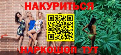 эйфоретик Комсомольск-на-Амуре