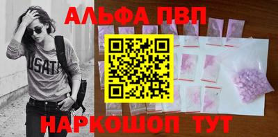 соль курить ск Конаково