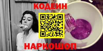 мефедрон Новозыбков