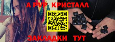 MDMA Premium VHQ Будённовск