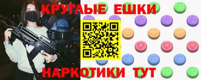 амф Коммунар