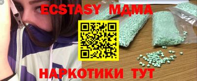 амф Коммунар