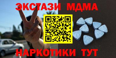 соль курить ск Конаково