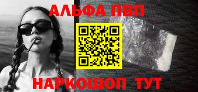 соль курить ск Конаково