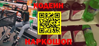 соль курить ск Конаково