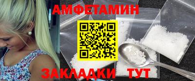 амф Коммунар
