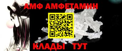 эйфоретик Комсомольск-на-Амуре