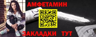 эйфоретик Комсомольск-на-Амуре
