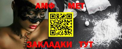 амф Коммунар