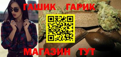 соль курить ск Конаково