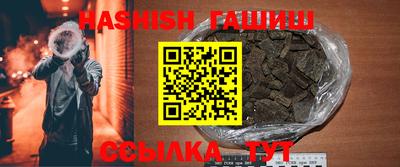 гашик Бугуруслан