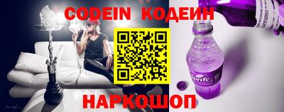 эйфоретик Комсомольск-на-Амуре