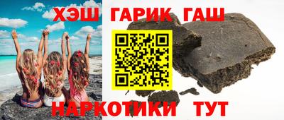 соль курить ск Конаково