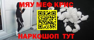 эйфоретик Комсомольск-на-Амуре