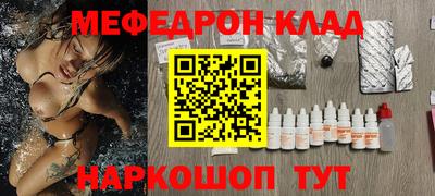 эйфоретик Комсомольск-на-Амуре