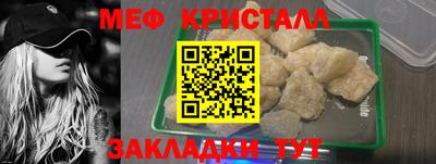 эйфоретик Комсомольск-на-Амуре