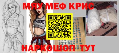 эйфоретик Комсомольск-на-Амуре