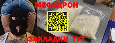 соль курить ск Конаково