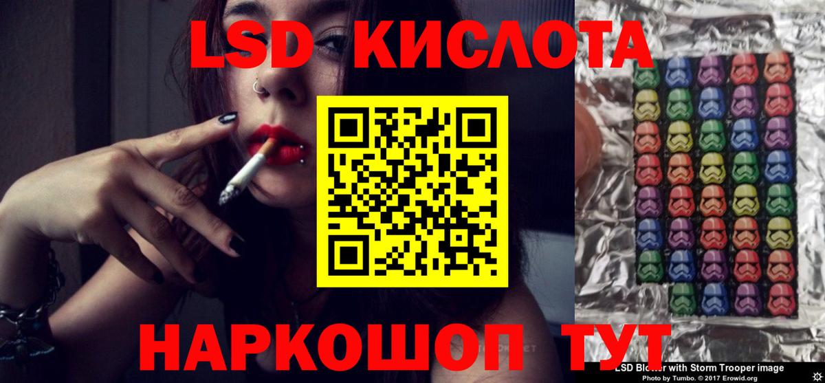 Лсд 25 экстази ecstasy  Вход с VPN  Кудымкар  Лсд 25 экстази кислота 