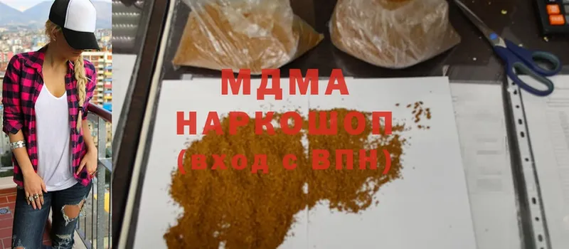 MDMA crystal Кудымкар