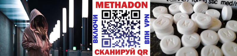 Метадон белоснежный  купить наркотик  Кудымкар 