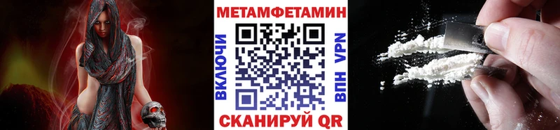 Первитин пудра  Кудымкар 