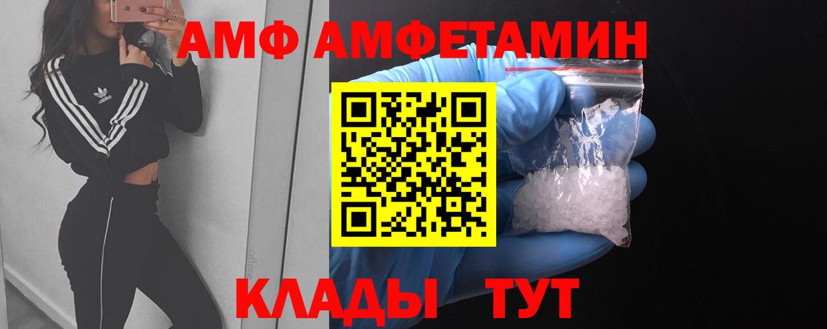 Кудымкар  Первитин Methamphetamine  Первитин Methamphetamine  Вход с VPN 