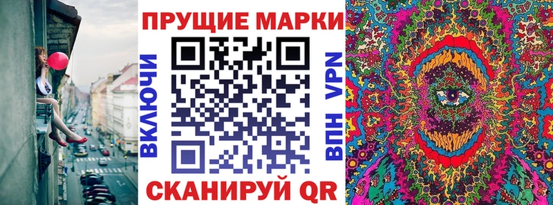 Марки NBOMe 1500мкг  Кудымкар 