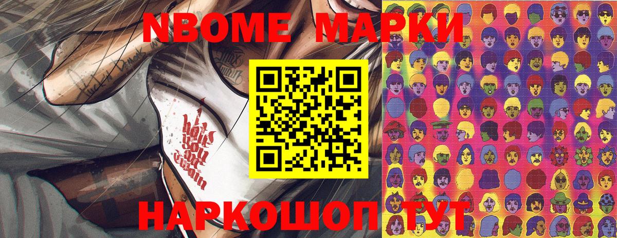 Наркотические марки 1,5мг  Наркотические марки 1,5мг  Кудымкар 