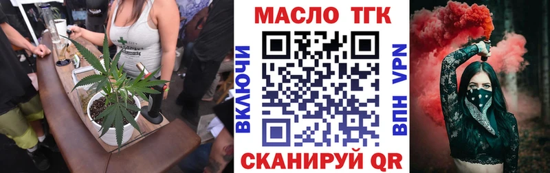 ТГК THC oil  цены   Кудымкар 