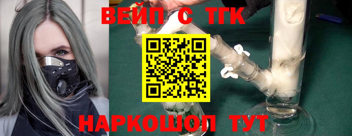 Галлюциногенные грибы Кудымкар