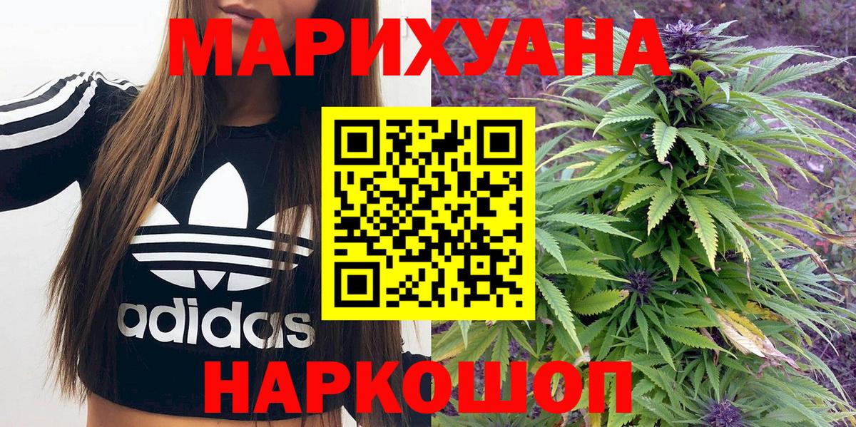 Кудымкар  Шишки марихуана ГИДРОПОН  Бошки марихуана Amnesia  Каннабис тримм  Вход с VPN  Шишки марихуана гибрид 